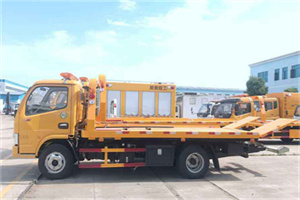 故城送油救援服务